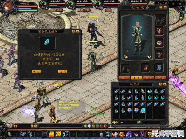 魔域圣兽魔晶兑换全攻略，揭秘极品超能型魔晶获取途径