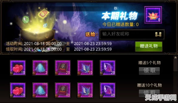 魔域圣兽魔晶兑换全攻略，揭秘极品超能型魔晶获取途径