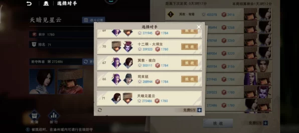 不良人3手游，全面揭秘材料高效获取攻略，助你称霸江湖！