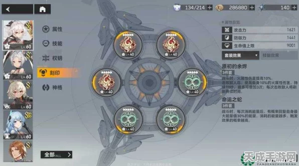 深空之眼攻略揭秘，巧妙移除神秘箱子，解锁隐藏关卡！