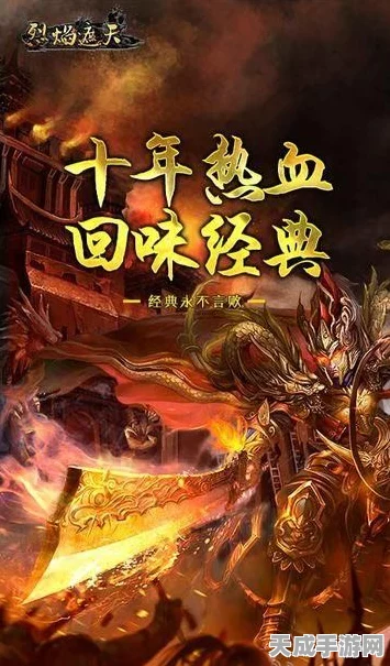 龙魂沙城手游震撼上线，全新战斗传奇，热血沙场等你征服