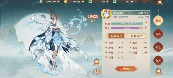 2025封神幻想大揭秘，法师职业全攻略与顶尖玩法深度剖析