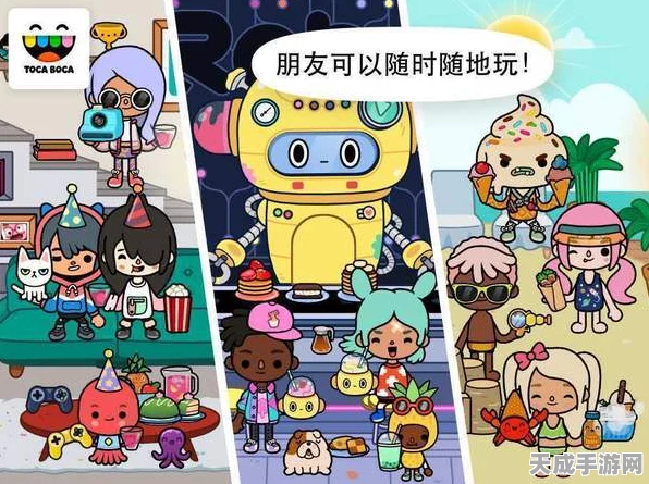 探秘托卡迷你世界，趣味休闲模拟赛，赢取独家限定皮肤！