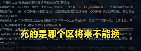 地下城与勇士点卷省钱攻略，揭秘最划算充值方法