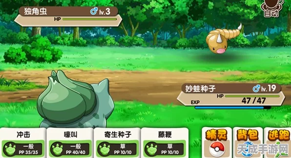 口袋妖怪复刻，结草贵妇竞技场实力解析与战术运用