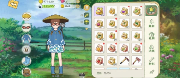 小森生活，揭秘超级农作物，解锁高效种植新篇章