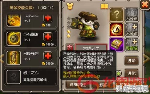 刀塔传奇，大地之灵前排制胜攻略，解锁土猫阵容无限可能