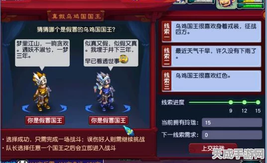 梦幻西游手游，50级速成秘籍！全方位冲级攻略大揭秘