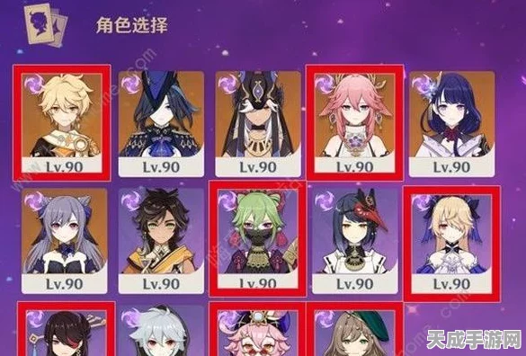 原神前期角色稀缺？巧妙配队助你轻松启程！