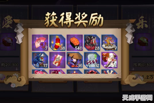 阴阳师花札盛宴，解锁顶级奖励的终极攻略