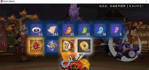 阴阳师花札盛宴，解锁顶级奖励的终极攻略