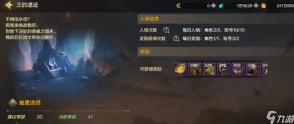 地下城与勇士，起源王遗迹远古副本全攻略，揭秘通关秘籍！