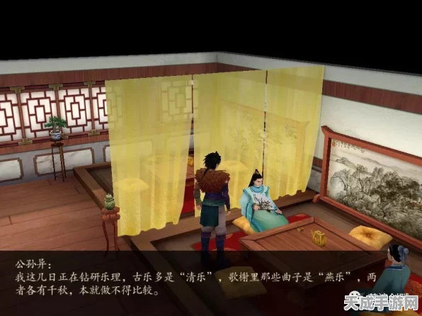仙剑奇侠传4，陈州之旅全攻略，解锁隐藏剧情与宝藏