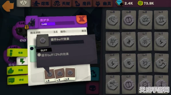 独奏骑士符石槽孔解锁秘籍，新手速通至高手进阶全路径解析