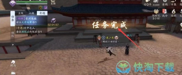 天涯明月刀手游，揭秘雪河长凝锦鲤获取攻略，助你轻松达成成就