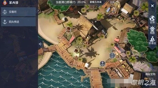 探秘黎明之海，圣多美隐藏宝物全攻略，解锁神秘宝藏！