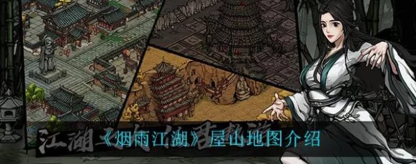 烟雨江湖当归药铺大揭秘，寻觅珍稀药材之旅