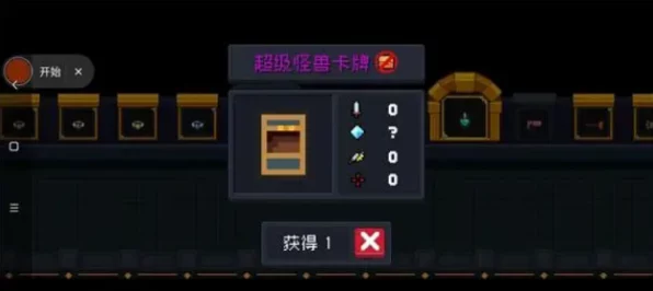 元气骑士金杯挑战，解锁荣耀与奖励的终极试炼