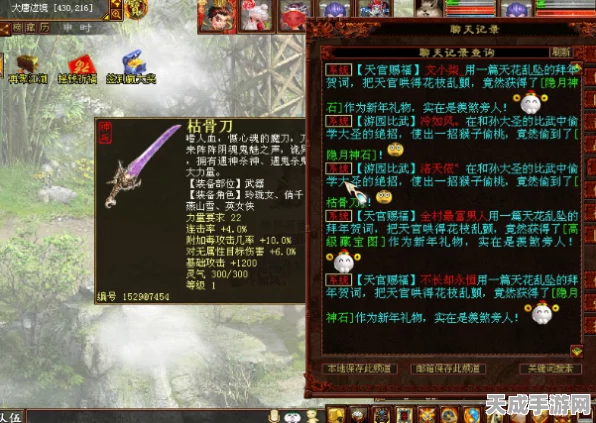 大话西游2新手修罗任务装备奖励全揭秘，珍稀装备等你来拿！