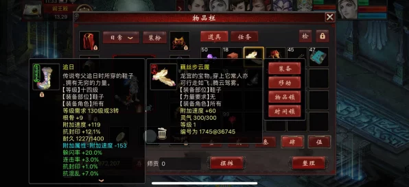 大话西游2新手修罗任务装备奖励全揭秘，珍稀装备等你来拿！