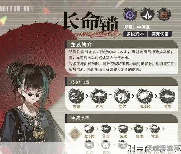 归龙潮深度攻略，解锁长命锁最强配队策略，征服龙域！