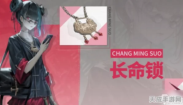 归龙潮深度攻略，解锁长命锁最强配队策略，征服龙域！