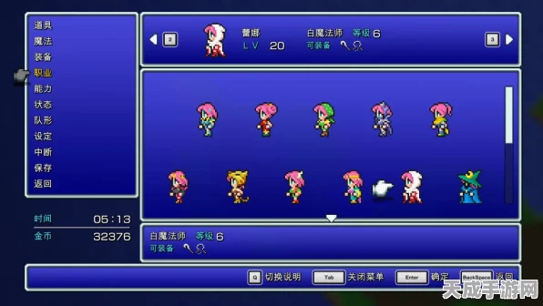 FF14暗黑骑士转职全攻略，解锁611级黑暗战士的荣耀之路