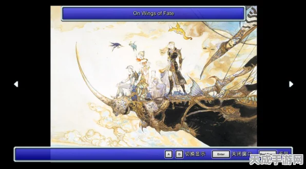 FF14暗黑骑士转职全攻略，解锁611级黑暗战士的荣耀之路