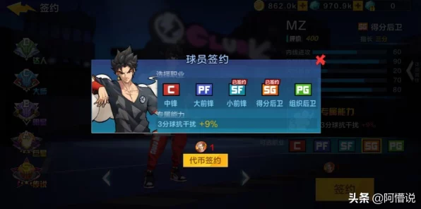 街篮2顶尖大前锋对决，谁才是内线霸主？