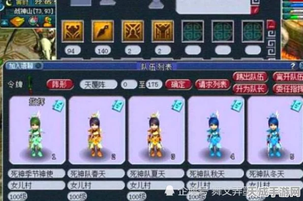 梦幻西游，揭秘高效五开组合搭配策略，打造专属战斗天团！