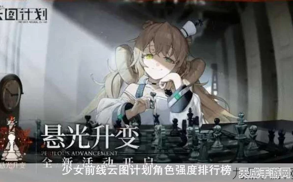 少女前线云图计划，揭秘重复角色抽取奥秘，深挖隐藏福利与制胜策略！