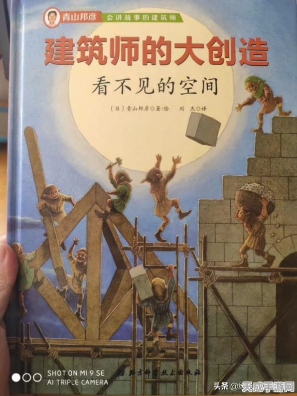 地下城堡2图8终极挑战，揭秘三本书攻略，直击最后一关通关秘籍