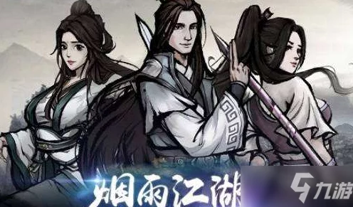 烟雨江湖，佳人芳踪全攻略，揭秘寻觅之旅的浪漫细节
