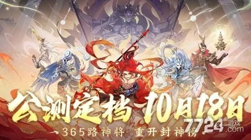 封神幻想，顶尖玩家揭秘最强阵容搭配，深度剖析游戏音效与战斗节奏