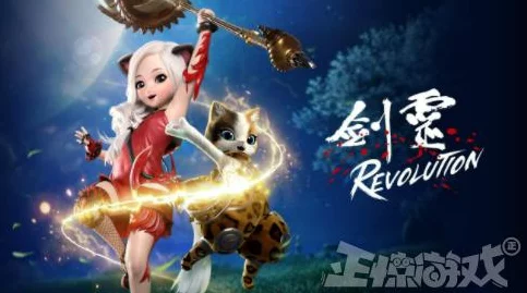 剑灵转战台服，玩家热议新赛场，赛事奖金池曝光！