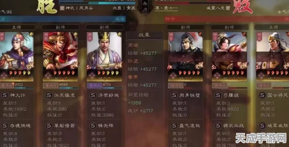 三国志战略版PK赛季，神火盾开荒全攻略，解锁赛季新玩法！