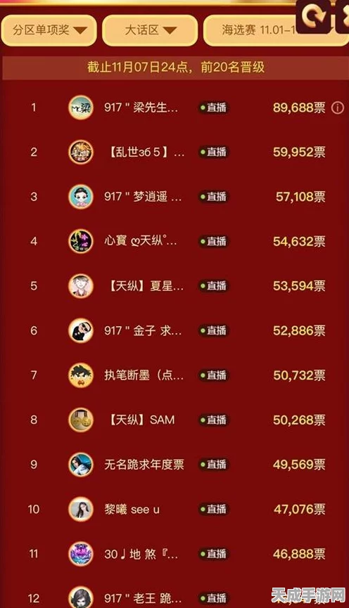 大话西游手游，揭秘17星地煞3回合速通绝技，顶尖阵容搭配全解析