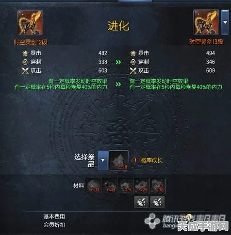 剑灵休闲玩家必看，萌新快速成长秘籍大公开！
