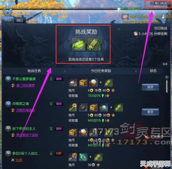 剑灵休闲玩家必看，萌新快速成长秘籍大公开！