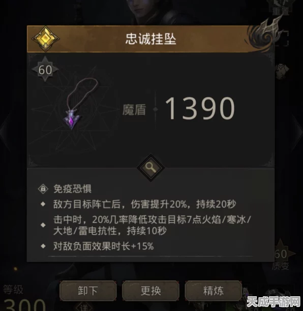 地下城堡，魂之诗公测大捷，勇士破梦挑战，噩梦默神终落败！