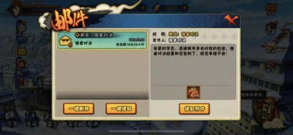 火影忍者手游，天地战场前策略探讨——卸掉刃具饰品能否助力取胜？