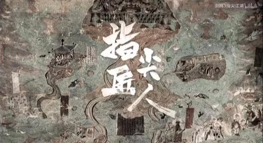 剑网3挖宝挂件全揭秘，珍稀宝藏等你发掘