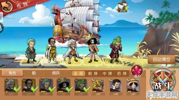 航海王启航，新版本航海探险全揭秘，全新玩法与未来预测深度剖析