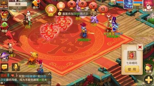 梦幻西游手游，揭秘婚姻系统，解锁专属福利与浪漫赛事！