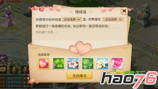 梦幻西游手游，揭秘婚姻系统，解锁专属福利与浪漫赛事！
