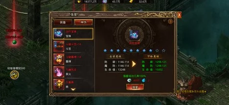 散人无双，揭秘双火龙珠的高效获取与实战运用攻略