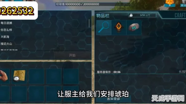 方舟手游攻略，揭秘石油高产秘籍，助你称霸服务器！
