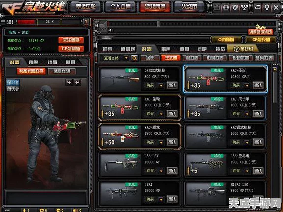 CF火线币大放送！揭秘高效免费获取攻略