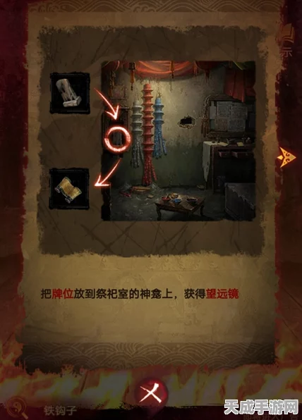 纸嫁衣5无间梦境深度攻略，揭秘第四章绝妙通关技巧