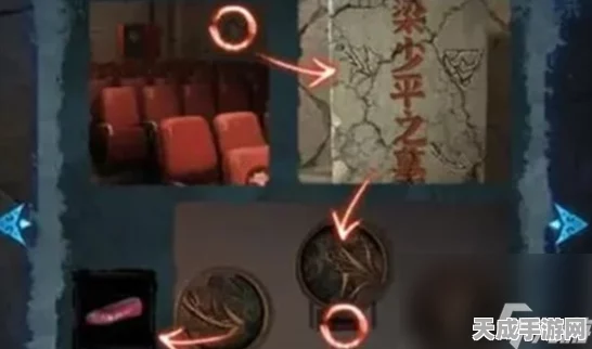 纸嫁衣5无间梦境深度攻略，揭秘第四章绝妙通关技巧